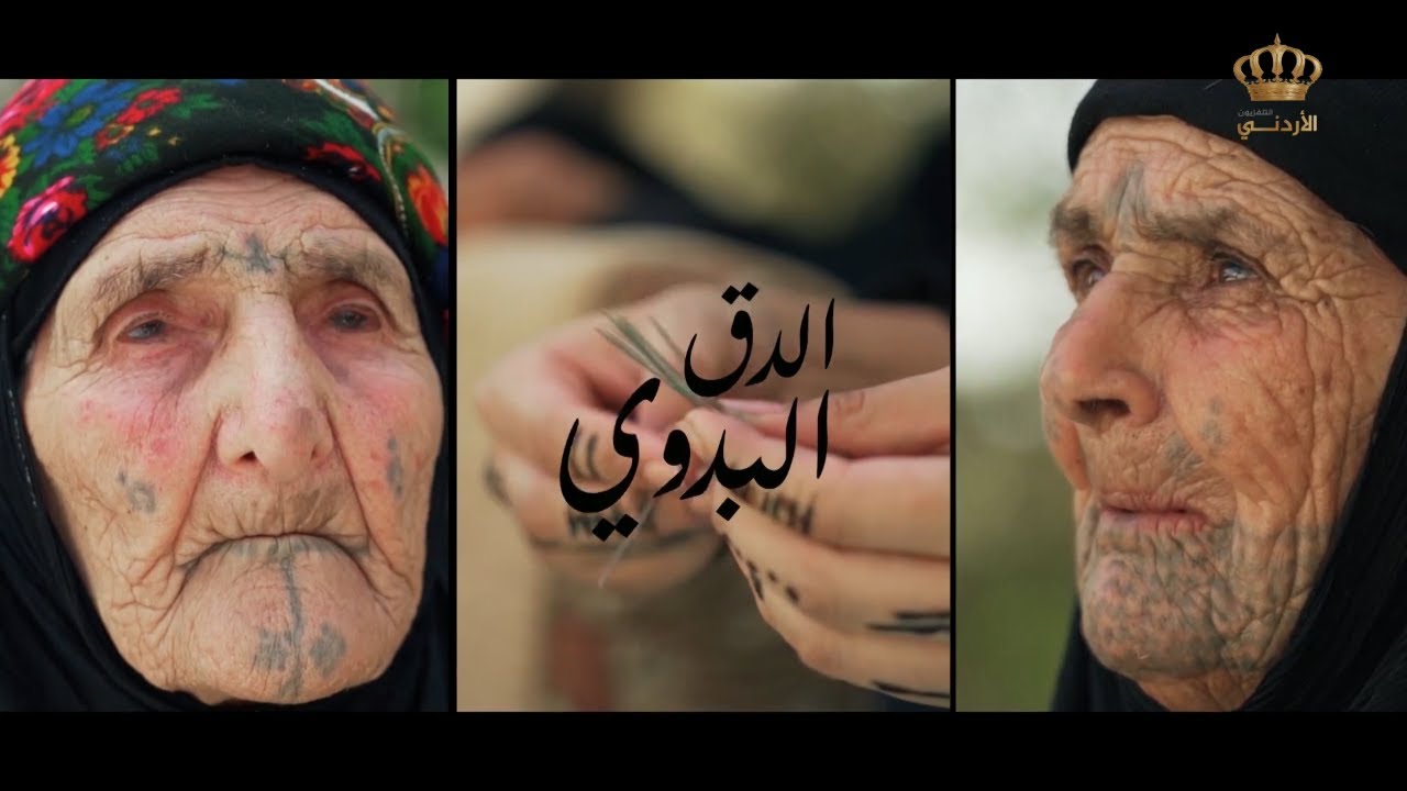 إرث | الدق البدوي.. علامات لا يمحوها الزمن