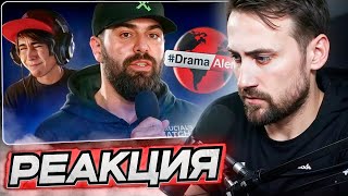 Deadp47 Смотрит: Главный Токсик Ютуба... | История Dj Keemstar И Dramaalert \ Better Call Just