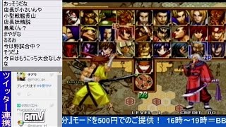 2017-01-12 中野TRF サムライスピリッツ零SPECIAL 1人2on2大会