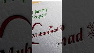 # Mohammad #rasulullah #mohammad #babyactivities # I love Mohammad