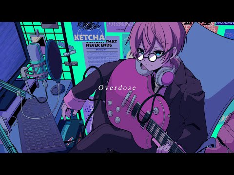 Overdose - なとり / けちゃ【歌ってみた】