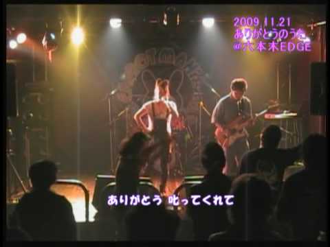 ありがとうのうた@2009.mpg