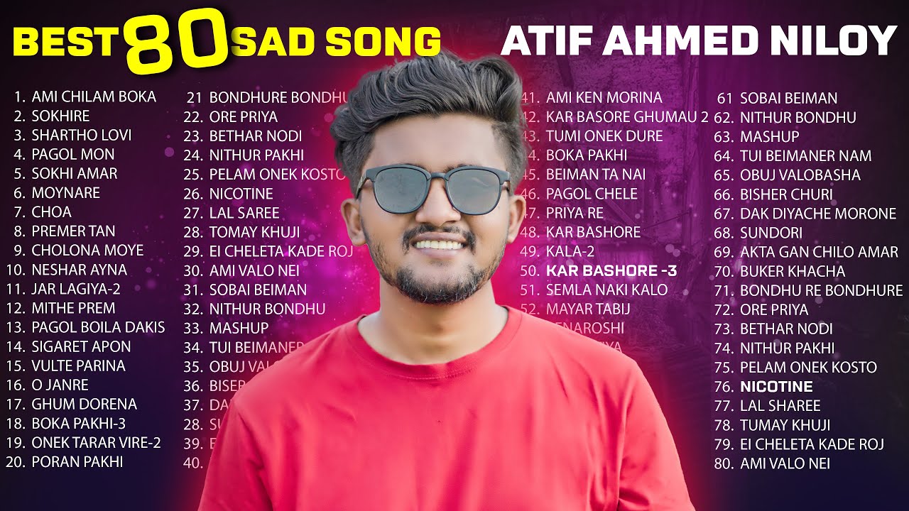 আতিফ আহমেদ নিলয়ের জীবনের সব গান একসাথে 😭 ATIF AHMED NILOY All Full Sad Album | ATIF AHMED NILOY 2023