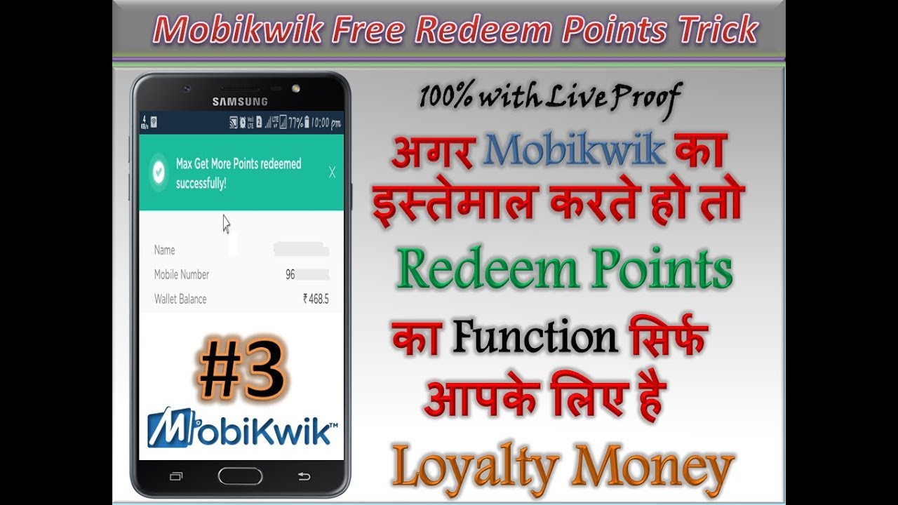 #3 Mobikwik Trick - How To Redeem Reward Points of Bank in Mobikwik | PAYBACK & Max Get More Points
