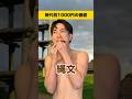 時代別の1000円の価値こんな感じ#時代別#1000円#あるある
