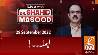 Live With Dr. Shahid Masood | GNN | 29 September 2022 | Marryam Nawaz Case| NRO 2 | GNN