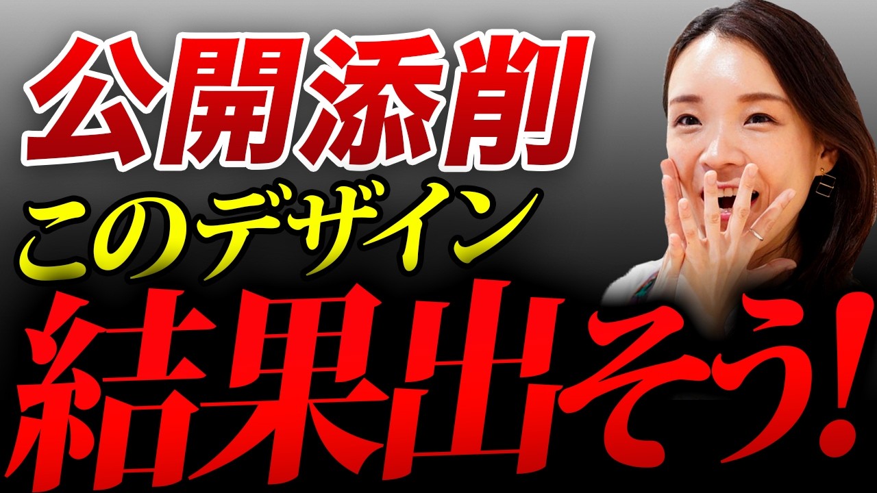 正直、お仕事頼みたいのはこのレベル！最高ランクの作品が続出！？【公開添削】