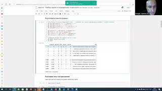 Вологодская область. Разбор тренировочной задачи screenshot 2