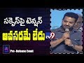 I empathise Kalyan Ram's tension in Naa Nuvve  : Jr NTR