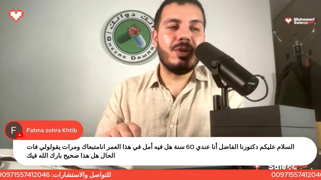 معاكم في لايف جديد النهارده