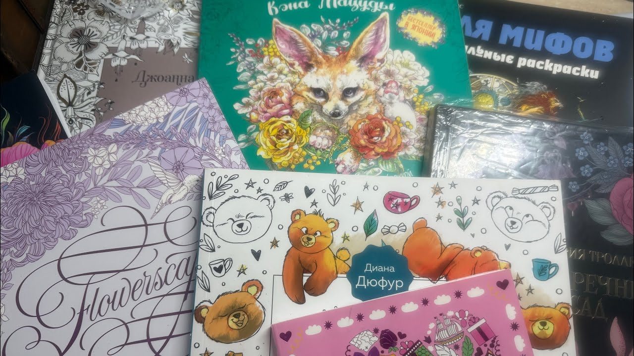 Раскрашенные иллюстрации за Февраль 2026 года💗💗💗