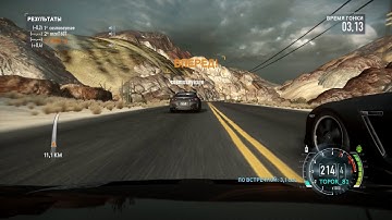 NFS The Run - Multiplayer 9 - McLaren