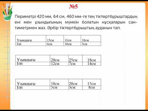 Бейне: Фонеманы жою неліктен маңызды?