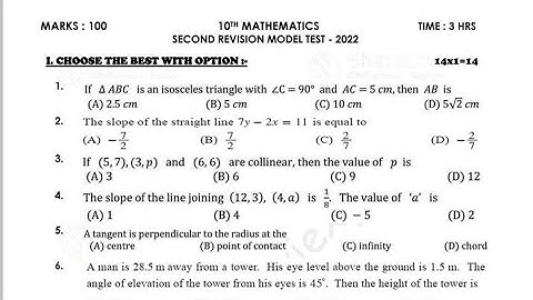 10th std maths second revision exam model question paper 2022 english medium