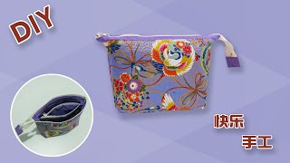 包中包化妆包，夹层多很实用，巧媳妇分享经典款包包的做法