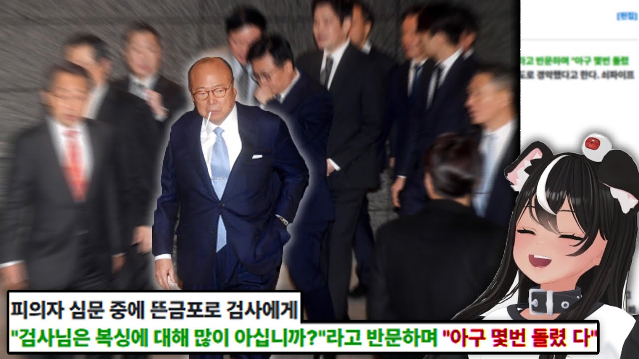 청계산 데이다라 알아보기