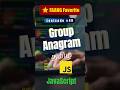 Group Anagrams JavaScript in 100 Seconds! ⚡| Count Array Approach | Tamil | LeetCode #49