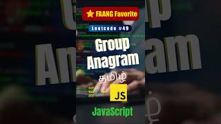 Group Anagrams JavaScript in 100 Seconds! ⚡| Count Array Approach | Tamil | LeetCode #49