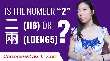 Is the Number “2,” 二 (ji6) or 兩 (loeng5)? | Ask a Cantonese Teacher