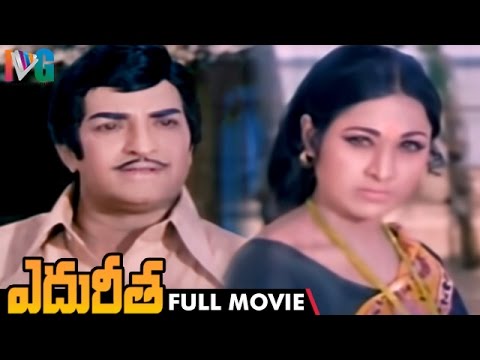 Edureetha Telugu Full Movie | NTR | Jayasudha | Vanisri  | Indian Video Guru