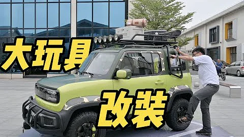 詳細測評 寶駿悅也：車，不止代步也是你的大！玩！具！觀改篇 - 天天要聞