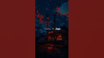 لشيخ محمد صديق المنشاوي - تلاوة رائعة ومؤثرة | قرآن كريم❤️‍🔥