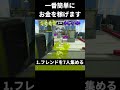 【ラクト談合】スプラ3で一番お金が稼げる方法がツイッターで発見されるが完全に不正行為だった スプラトゥーン3 #shorts