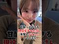 甘酸っぱすぎる現役大学生さん衝撃のデビューしてしまう