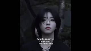 Category Is Pretty Men And Handsome Women. シ