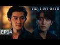 ENG DUB | The Last Oath | EP14: From Enemies to Lovers ???? Zombie Apocalypse BL Romance Begins