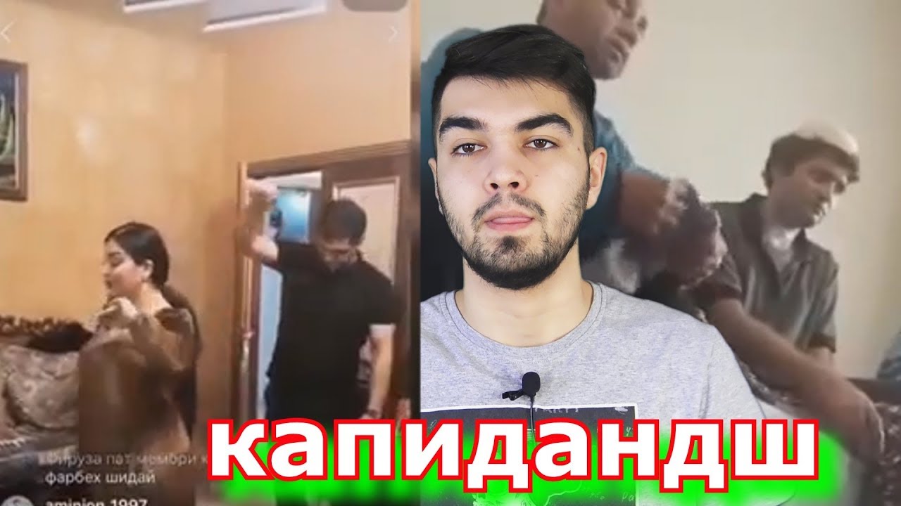 СРОЧНО ТАМОШО КУНЕД !!! узбекистана новости сегодня