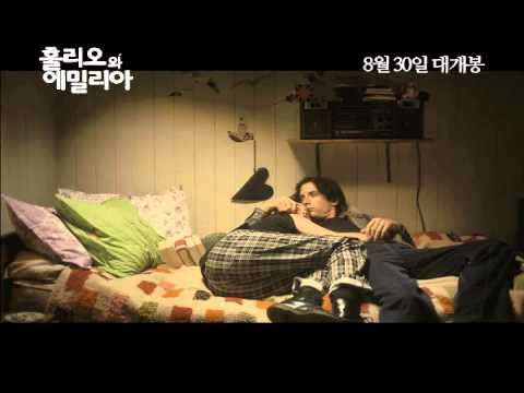 [훌리오와 에밀리아] 예고편