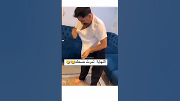 ههه أكثر فيديو ضحكني حالات واتسآب استوريات انستا نغمه رنين Anyquestion خواطر Cat 