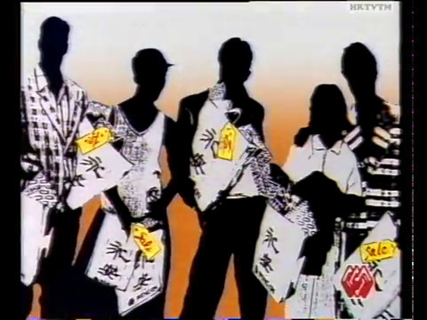 Wing On Sale Commercial 1985 Hong Kong TVB Pearl