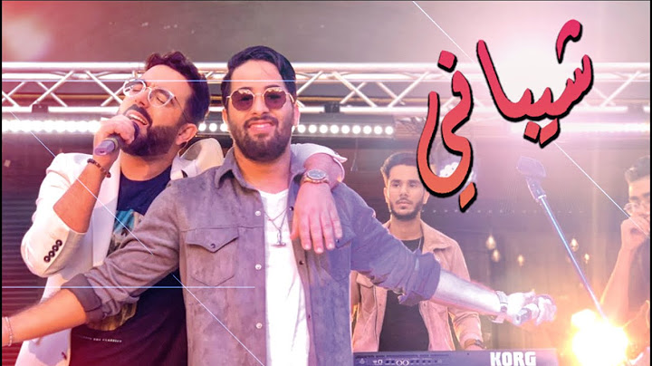 #CRAVATA FT AHMED CHAWKI - CHIBANI I كرافاطا & أحمد شوقي - شيباني