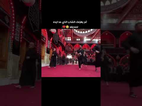 الشيعة حبهم غير