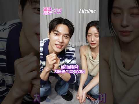 한번만 더 건드리면 #공감세포