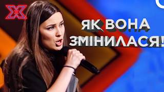 Download Lagu Шлях майбутньої суперзірки: Анна Корсун (MARUV) на Х-факторі | Х-фактор Україна MP3
