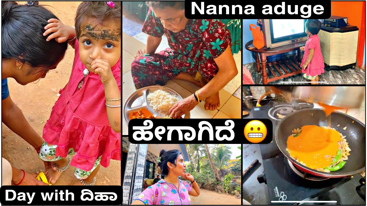 ಅರ್ಪಿತಾ bandidale | ದಿಹಾ ನನ್ನು karkodu ಎಲ್ಲಿಗೆ ಹೋದ್ವಿ | @Dollyvlogger 