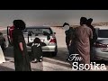 ريمكس اجنبي مطلوب اكثر شي 2019 او او