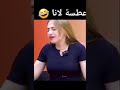عطسة لانا تابعوني ليوصلكم كل تصاميم لانا ولين 