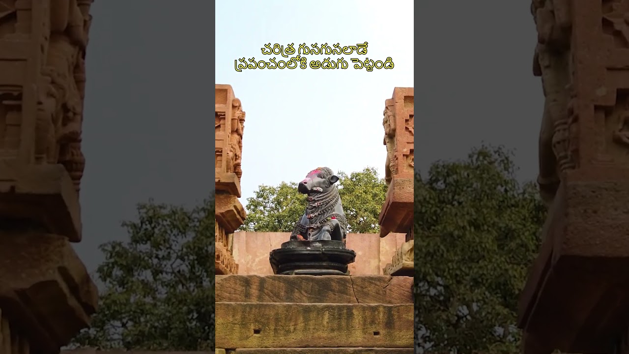 Unlock the secrets of Ramappa Temple | Feriado Resorts Unlock the secrets of Ramappa Temple | Feriado Resorts