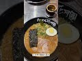花月嵐拉麵 台灣的獨特日本風味拉麵美食