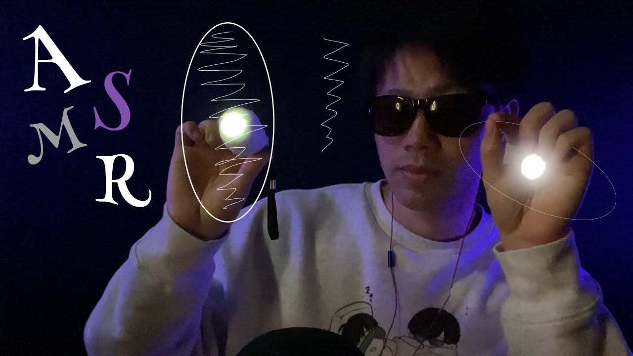 ASMR│Follow my light◎【難しい指示に従ってください】円の中の光を目で追ってください。眼科ロールプレイ・日本語囁き声・オノマトペ・タッピング・ライトハンドムーブメント・マウスサウンド