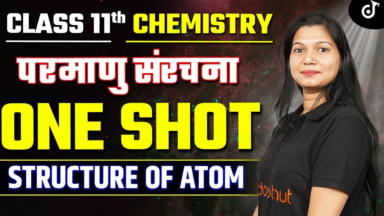 परमाणु संरचना Class 11 Structure of Atom One Shot - NCERT Class 11 Chapter 2 Chemistry | NEET JEE