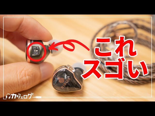 【SHYさん専用】Noble audio Noble Audio、ノイキャン対応の完全ワイヤレスイヤホン「FoKus H-ANC