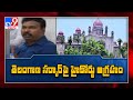 Telangana High Court pulls up KCR govt over covid testing; says not ready for second wave