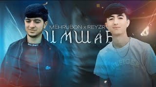 Reyzr & Mehrubon - Имшаб | имшаб гуш кам голосота / оригинал трэк 2024