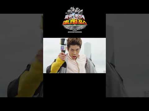 세원이의 각성으로 돌아온 <strong>애니멀포스</strong>!_파워레인저 <strong>애니멀포스</strong> 32화_#shorts