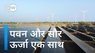 भारत को मिलेगी पवन और सौर ऊर्जा की दोहरी ताकत? [Combining wind and solar – a gamechanger for India?]